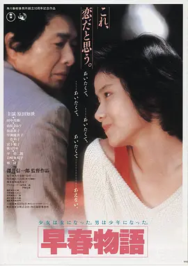逆光之城高清电影在线观看
