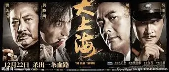 星轨之外动漫番剧手机免费在线观看